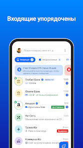 Скриншот Truecaller: определитель номера 6